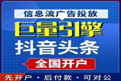 百度推广代运营公司助力企业快速占领市场