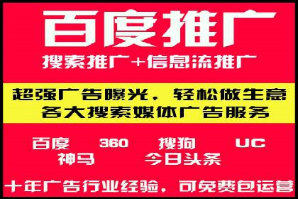 创新驱动未来：信息流广告行业中的B站广告案例