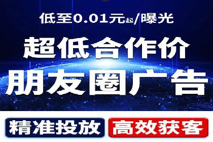 抖音信息流广告投放案例：揭秘网红背后的运营之道！